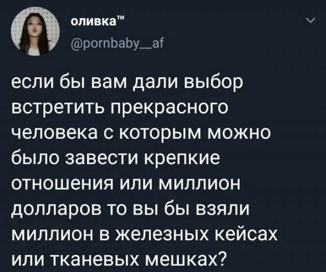 А,мужчин много,я себе без проблем хорошего найду. Или как все происходит на самом деле.