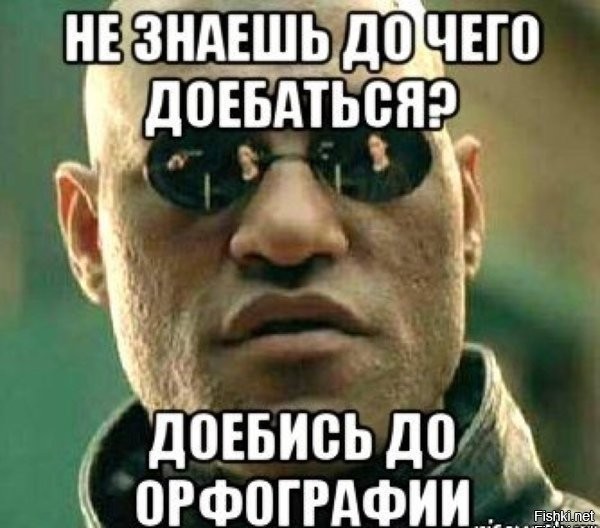 Современное безобразование.