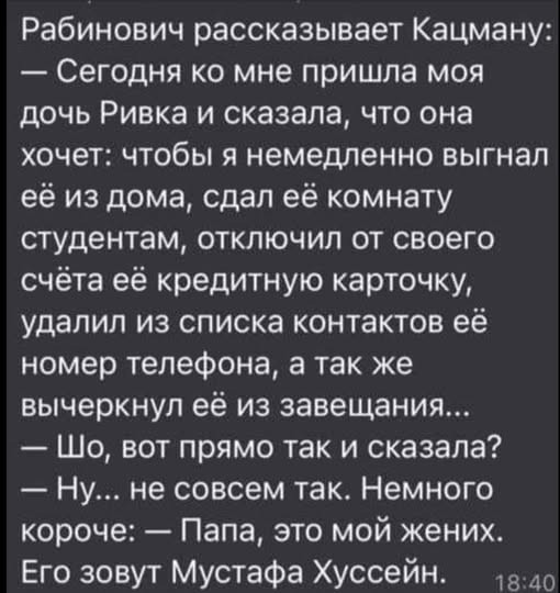 Веселые картинки в пятницу (17.04)