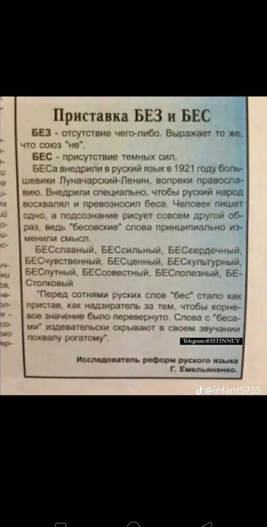 Картинки из мусорной корзины 02.05.26