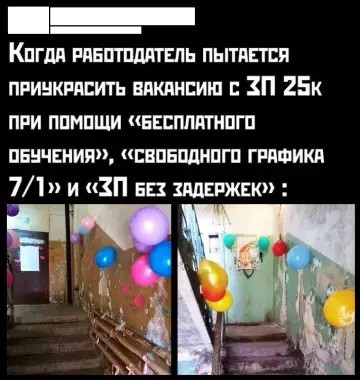 Раньше бизнес разваливали бандюки, а теперь...