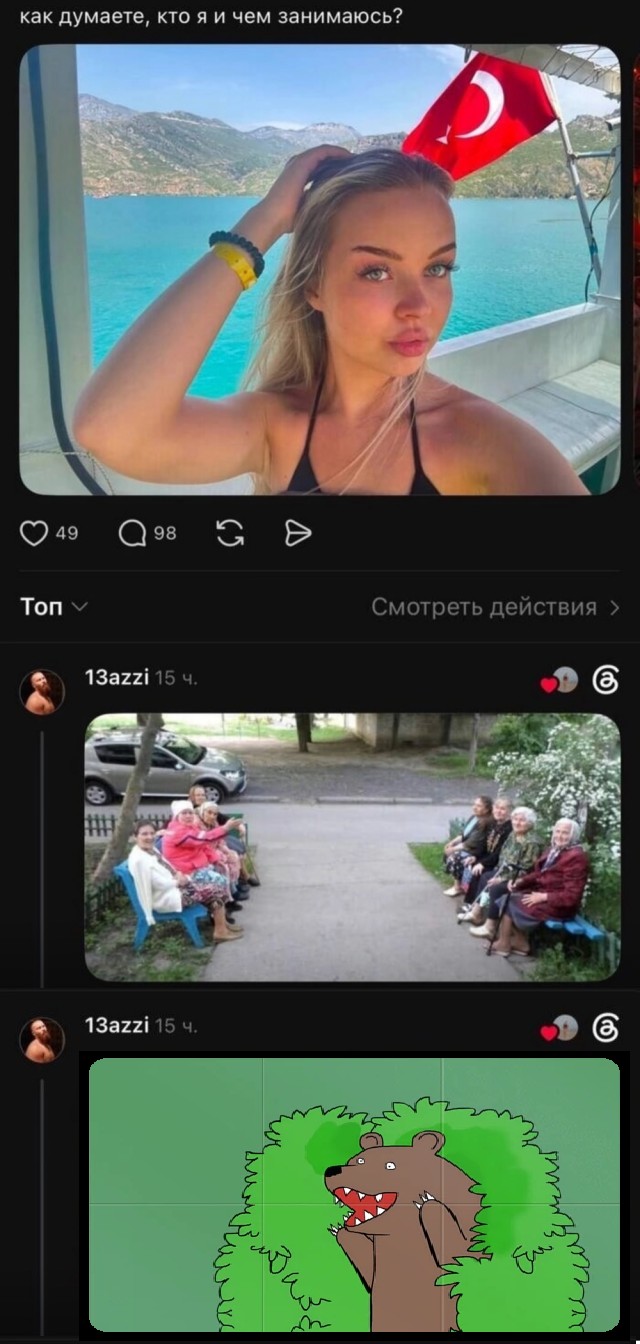 Веселое настроение в картинках 10.08.26