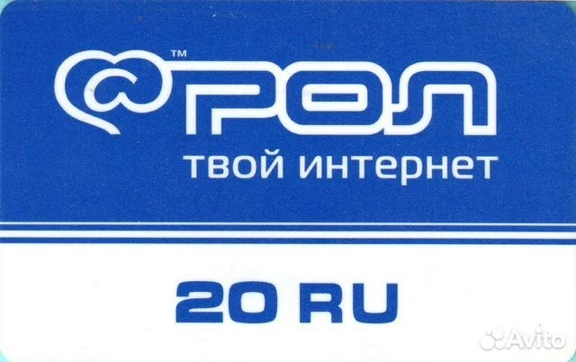 А помнишь как всё начиналось