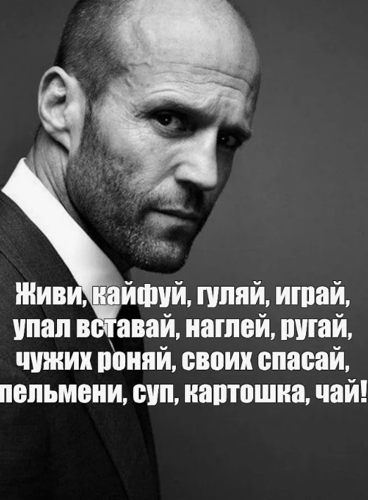 Немного мотивации.