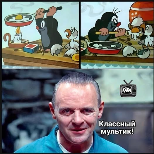 Пятничные бояны