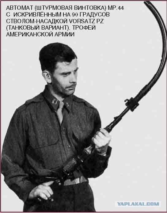 Необычные виды оружия