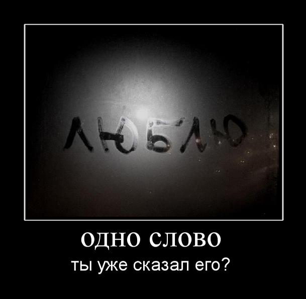 Что есть любовь?