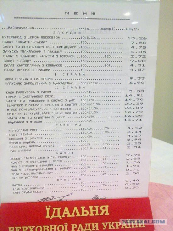 Добро пожаловать!