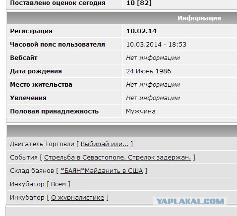 Выбирай или...