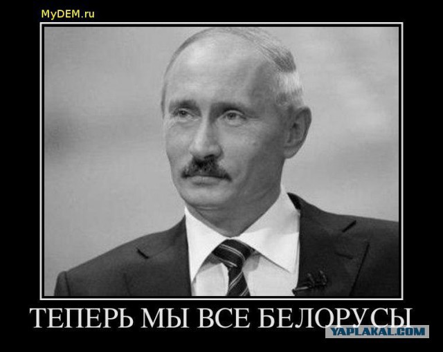 Пожабим батьку?
