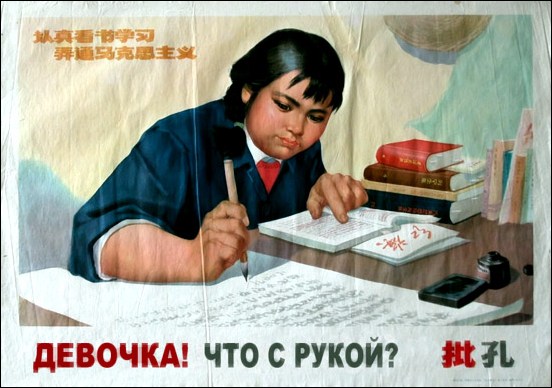 Уголок агитатора и пропагандиста