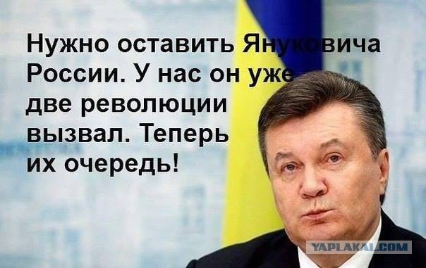 Украинские приколы.