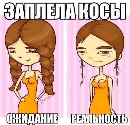 Смешные картинки