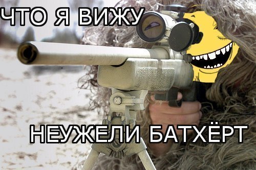 Хочу женится