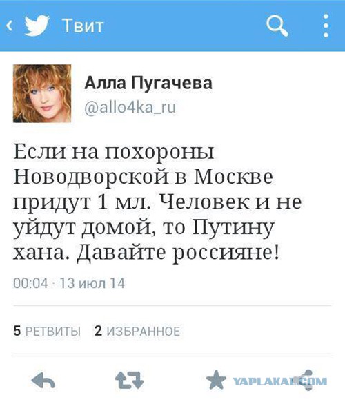 5 колонна в полном составе