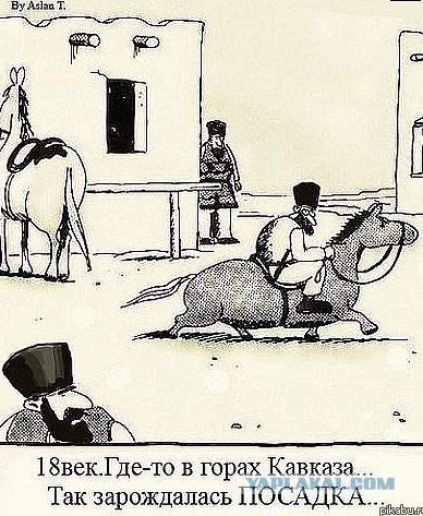 Я не опущен,я правильно занижен...