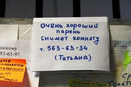 Объявления, анонсы из сети.