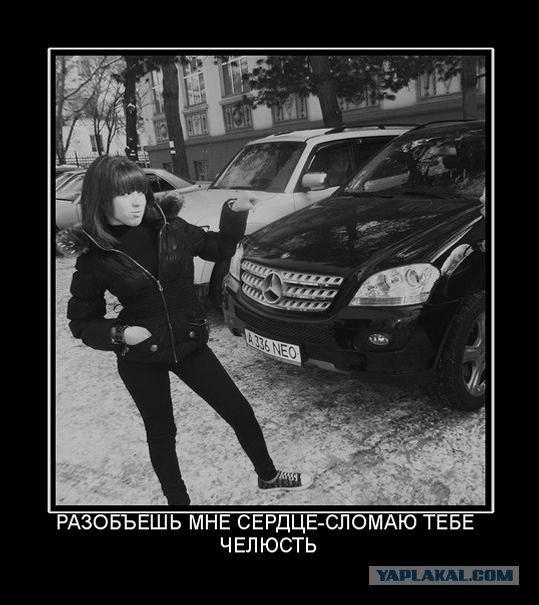 Мисс Тайна.