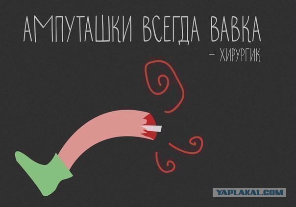 Юмор паталогоанатомов