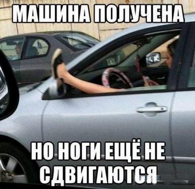 Немного автомобильного юмора