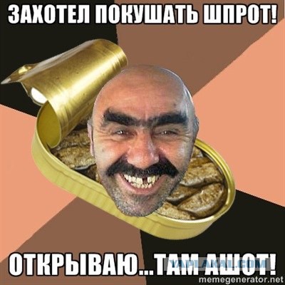 Армения + Россия =  любовь