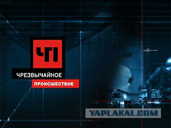 Из-за них я переключаю каналы