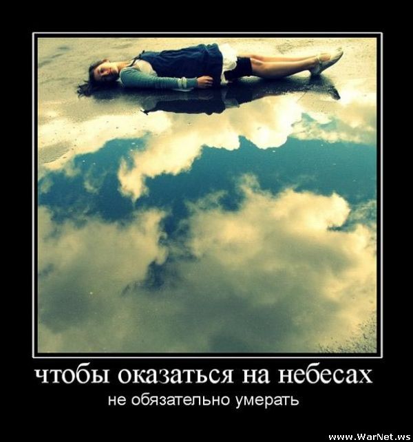 Веселые картинки