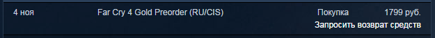 Far Cry 4