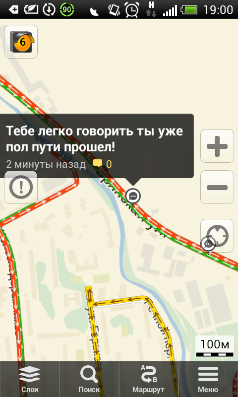 Комментарии водителей, застрявших в пробках