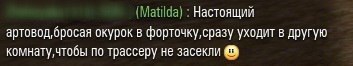 Wargaming 16