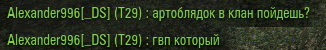 Wargaming 17