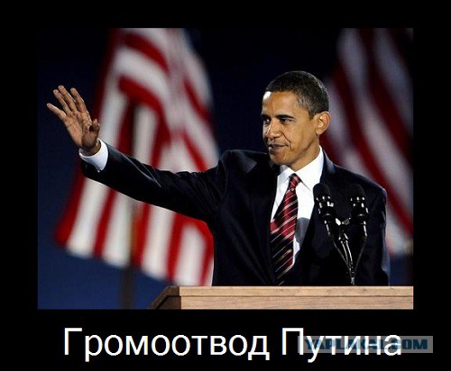 Запад поражен: Образованные россияне массово