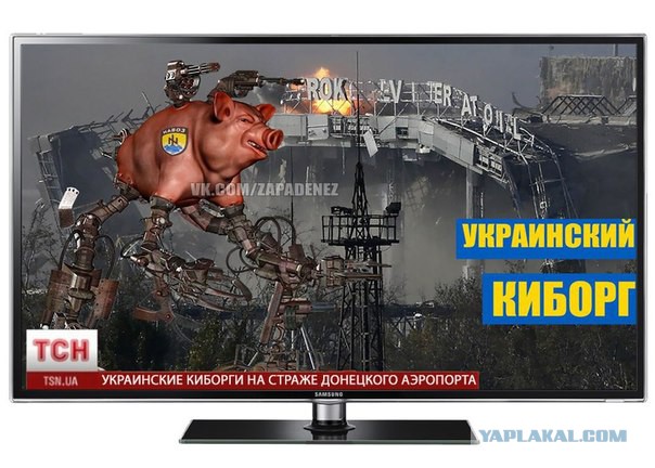 Освобожден Донецкий Аэропорт