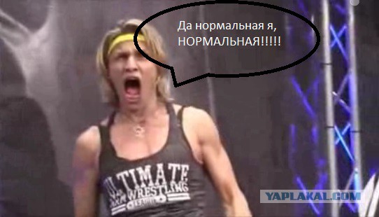 Да в ней бес