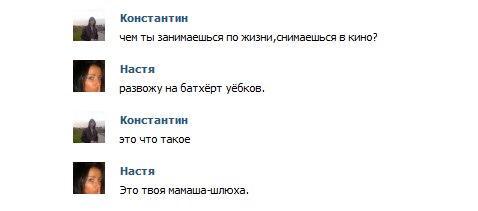 Вот оно че, Михалыч...