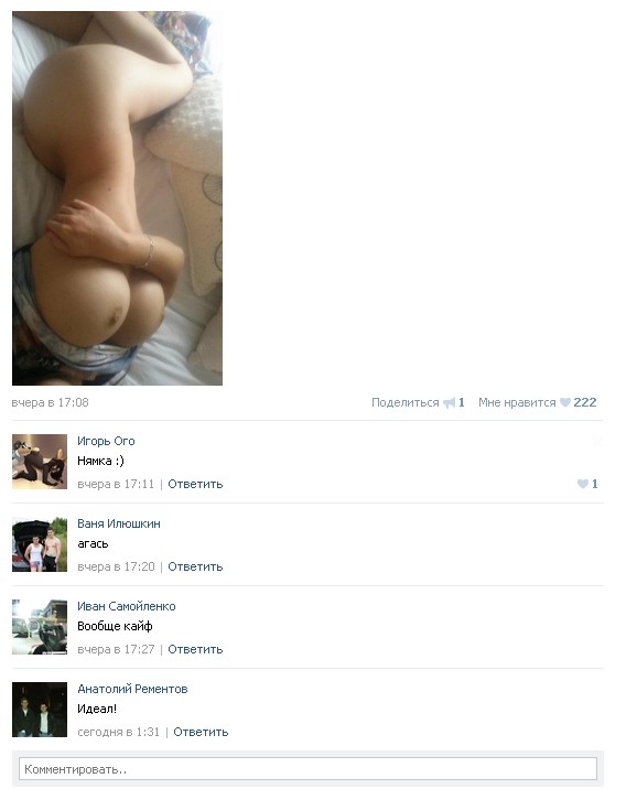 Ужасы и приколы из соцсетей 18+