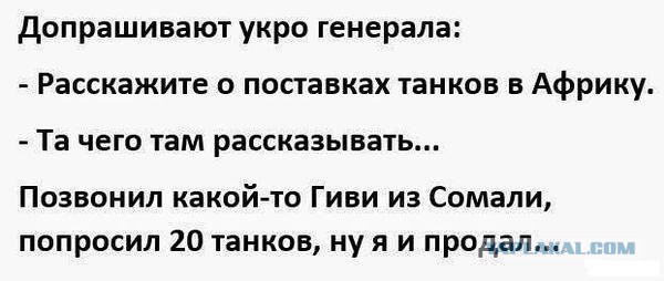 Моторолла открыл тайну откуда оружие у днр!