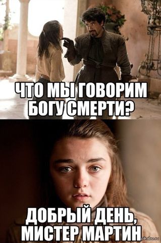 Премьера пятого сезона «Игры престолов»