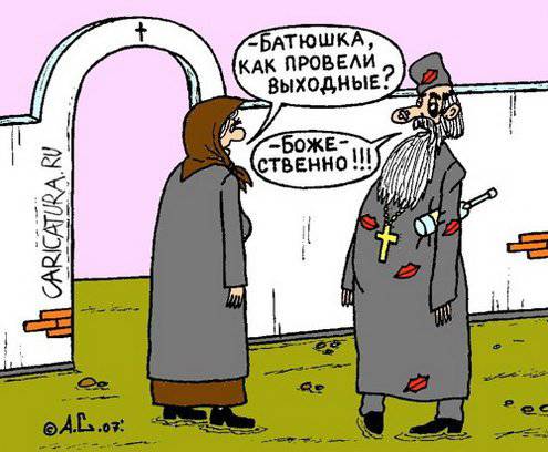 Забавные рисунки