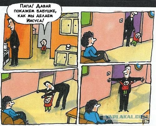 Антиверус