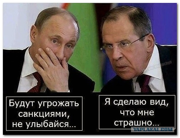 Картинки про политику