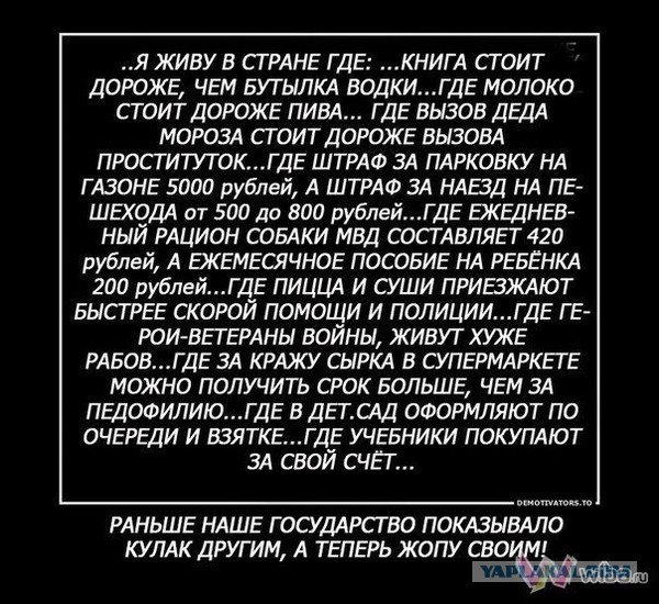 Кризис говорите? работы нет?