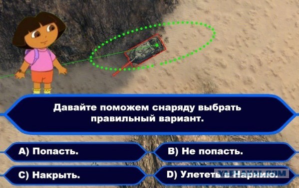 Немного WOT юмора.