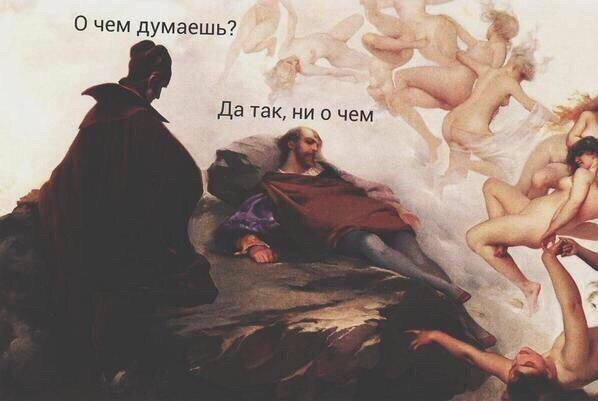 Возвращение средневекового веселья