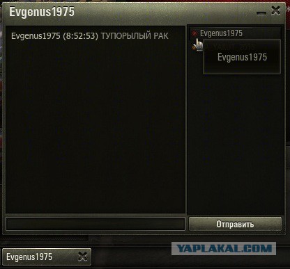 Wargaming 23