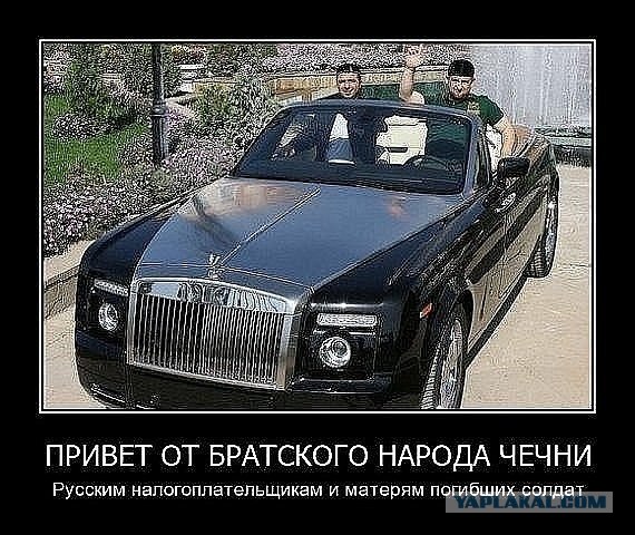 12 лет назад попал в чечню