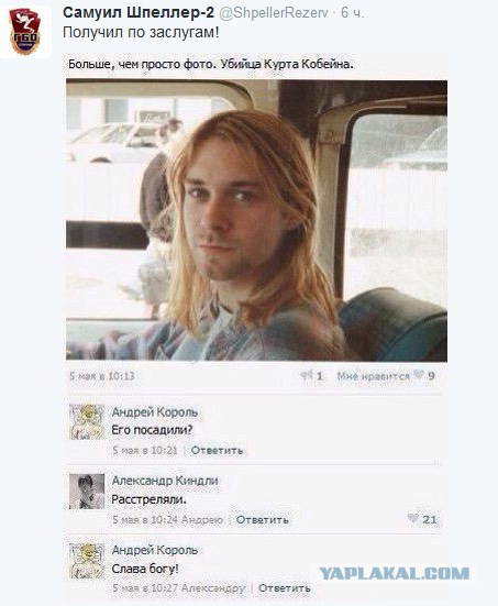 Смешные комментарии из социальных сетей