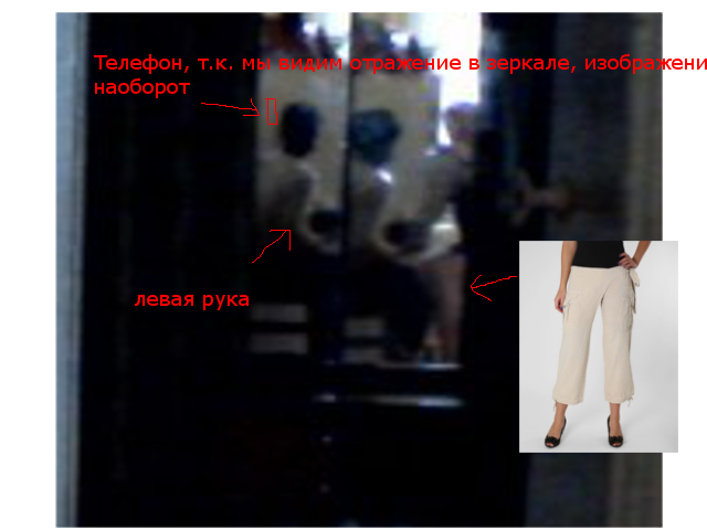 Подруга спалилась. На внимательность.
