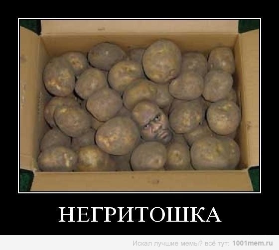 Вторник-повторник