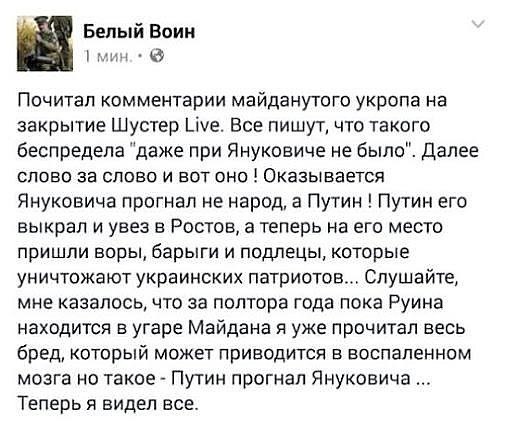 Кудаж заведет мысля украинского гения?